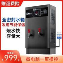  Commercial dining hall water dispenser Sensor quick-heating and anti-dry-burning drinking bucket Water heater Kettle Kitchen fully automatic