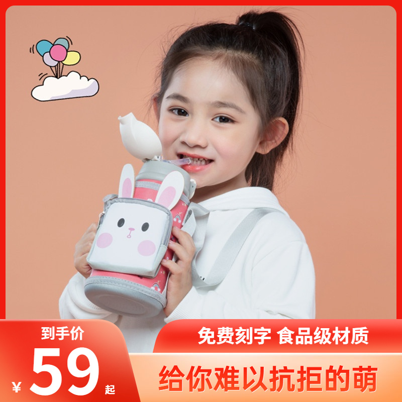 Straw pot mesh red stainless steel kettle cup direct drinking water children's thermal cup portable drinking cup baby students