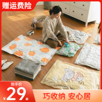  Sealed bag moving dust bag hand-rolled dormitory plush clothes travel vacuum compression bag==