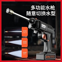  Clean household high pressure portable car wash machine Car wash shop water gun car watering can tricycle water pump wireless artifact