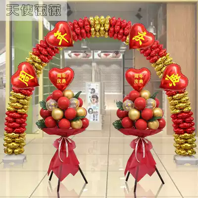 Opening of the balloon flower basket, relocation of the happy decoration anniversary of the store, the arch column, the creative scene layout of the storefront