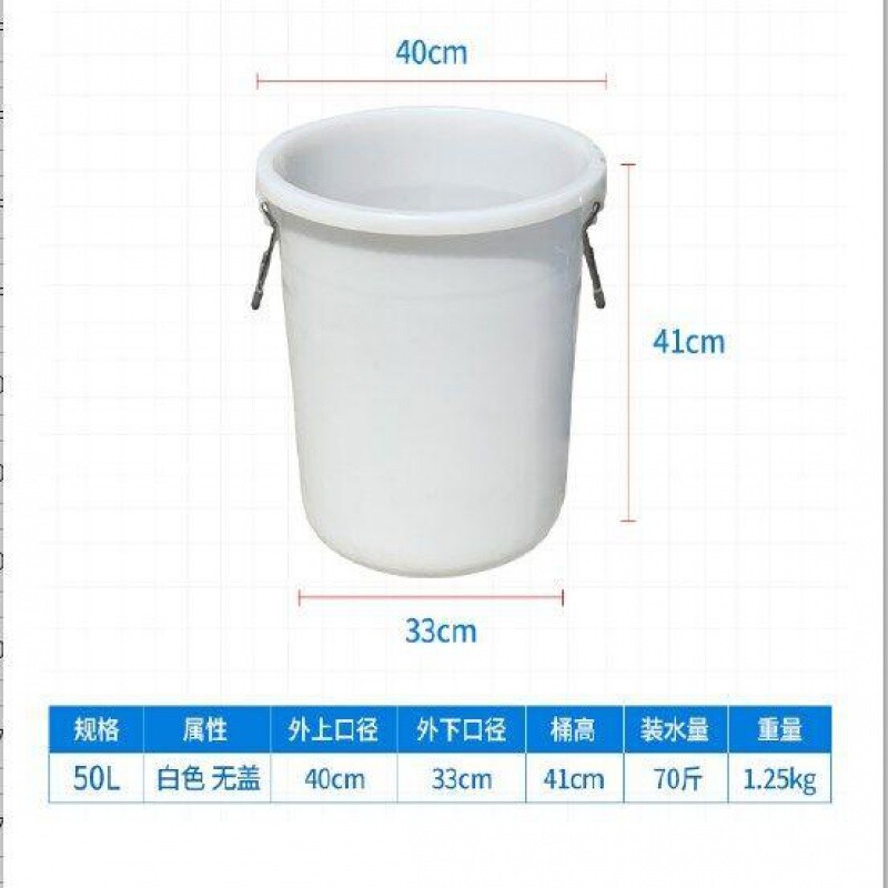 Rice drum plastic pound flip cover rice bucket plastic pound super large extra large 100 large rice tank kitchen storage rice