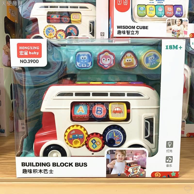 Macro Stars Babyfun Building Blocks Shape Cognition Pediatrics Percussion for small car Puzzle Young Child Toddler Toys