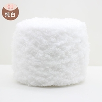 Coral fleece wool woven scarf thread hand woven velvet thread material bag diy baby line bag bag thick