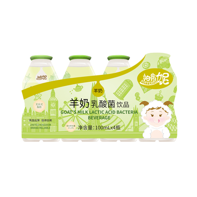 帕弗妮多口味乳酸菌儿童宝宝益生菌饮品乳制饮料100ML*20瓶装整箱