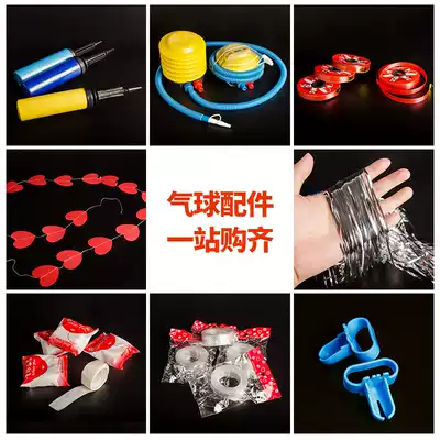 Balloon Knotter Blowing Balloon Hand Push Foot Rain Curtain Air Ball Chain Glue Strip Decoration Tool