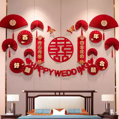 Wedding room layout set men's living room background wall women's wedding decoration newlyweds Chinese Net red flower package