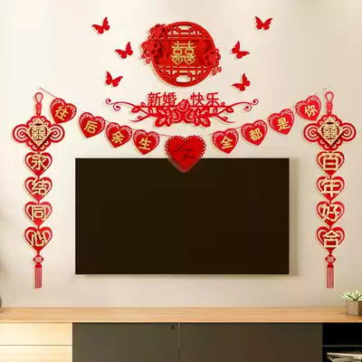 Wedding living room decoration couplet wedding set