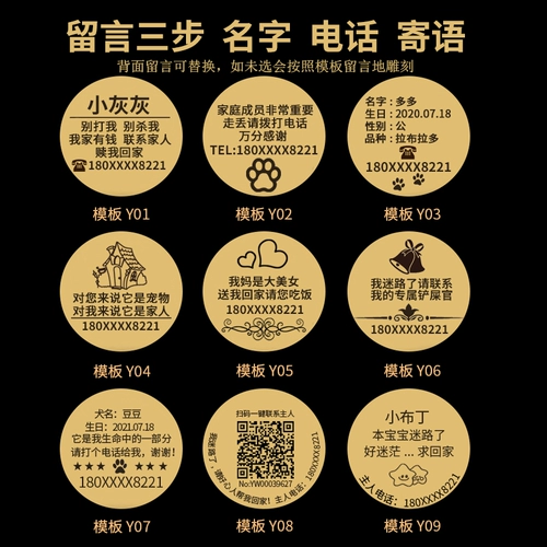 Кожа кожа кожа Pet Dog Кожаное кольцо на заказ латунные гравированные брендские бренды бренда средняя собака большая идентификационная карта собаки