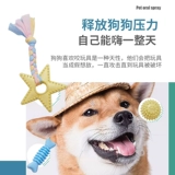 Игрушка для правильного прикуса, резиновый прорезыватель, домашний питомец, избавление от скуки