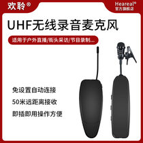 Handheld wireless microphone lavalier microphone capacitive noise reduction one drag two UHF live broadcast interview shooting photography anti-interference