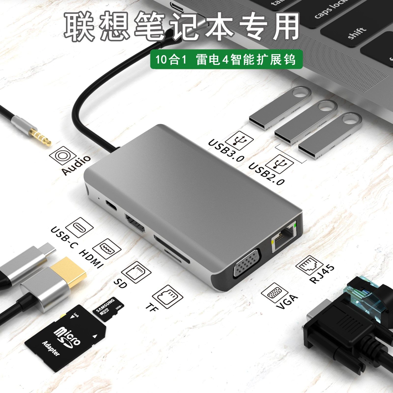 Lenovo yoga14s expansion dock 14C Adaptor Typec Small New pro13 Thunder 4 Projection adapter Internet interface