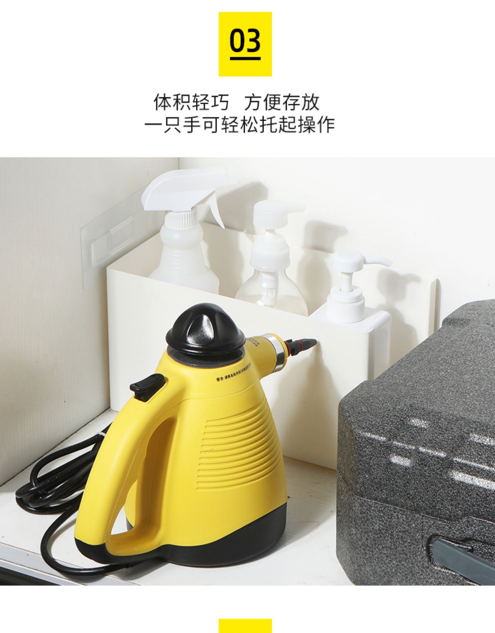 贝奇熊 多功能手持高压高温蒸汽清洁机 图23