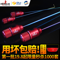 Shanghai Mermaid Stop Pin Black Pit Fly High On Crochet Hook Black Pit Bench Fishing Competitive Little Crucian Fish Decouple Ultra Hard Fish Protect