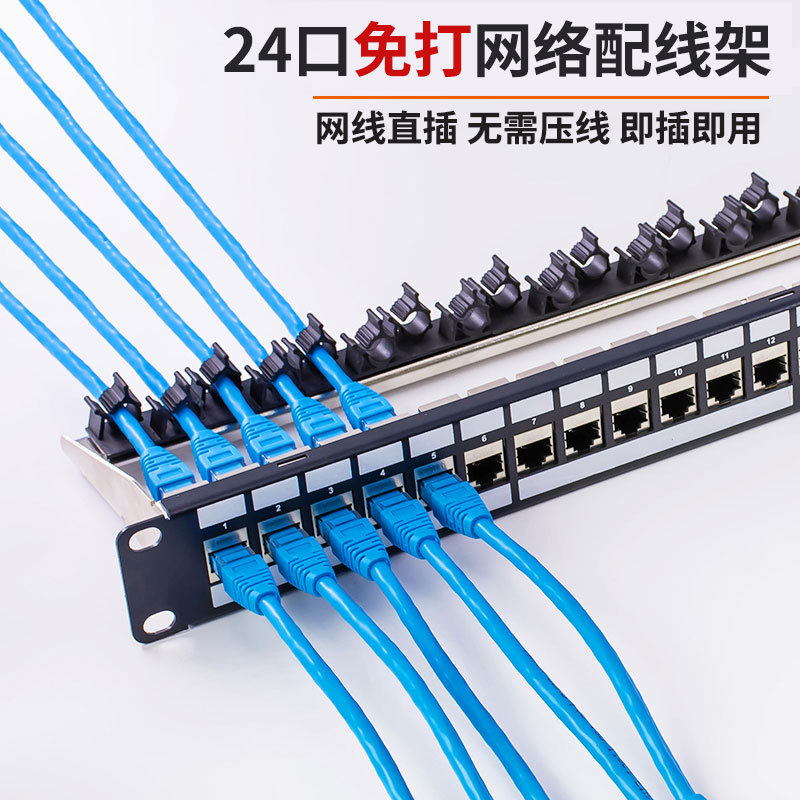 Category 5E Cat6 24-Port Straight-Through No-Need-To-Wire Network Patch Panel Gigabit 48-Port Telephone Voice Information Data Jumper Network Cable Patch Panel 7 Cat7 10g Cabinet Cable Management Rack Plug-In Type