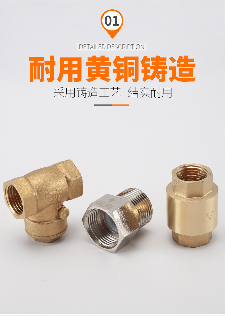 Обратный клапан 马桶单向止回阀热水器防回水反水防回流家用水管水表逆止阀止逆阀 Cisqu