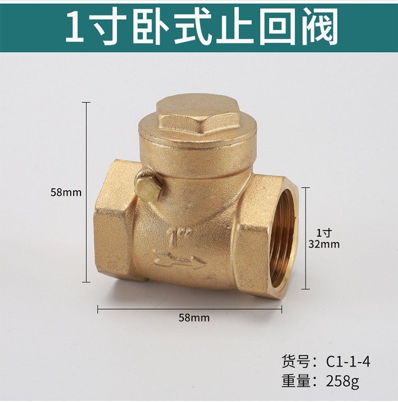 Обратный клапан 马桶单向止回阀热水器防回水反水防回流家用水管水表逆止阀止逆阀 Cisqu