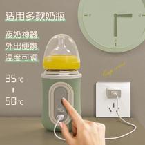 Baby bottle thermos cover portable milk warmer thermostat cover USB car-mounted baby hegen night milk artifact