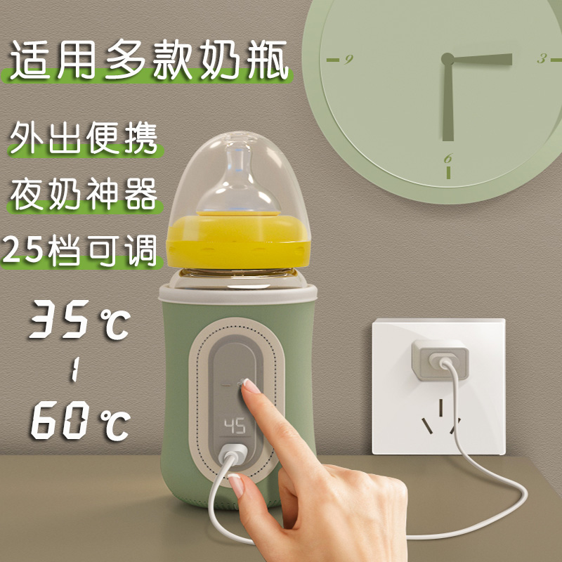 Milk bottle insulated cover portable warm miller thermostatic cover for outdoor usb on-board baby hegen night milk theist-Taobao