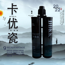 Deco card Youporcelain true porcelain glue bright light series