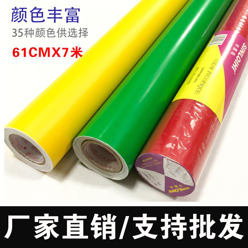 The typewriter special paper is the time to stick the lettering paper transfer film Advertisement is the time to stick the outdoor wall paper self-adhesive PVC waterproof adhesive car pull-flower stickers
