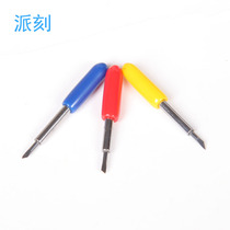 parakito pie cutting plotter cutting plotter Engraving knife cutting plotter head Domestic cutting plotter accessories Advertising computer cutting plotter tool