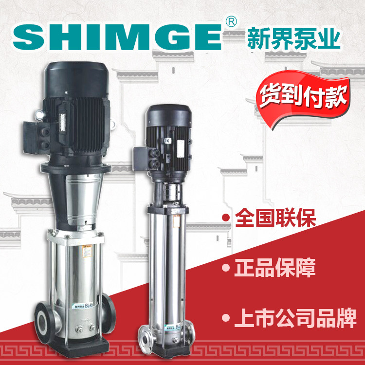 New Territories water pump high pressure pump BLT4 8 12 16 20 32 series stainless steel multi-stage pump site water booster