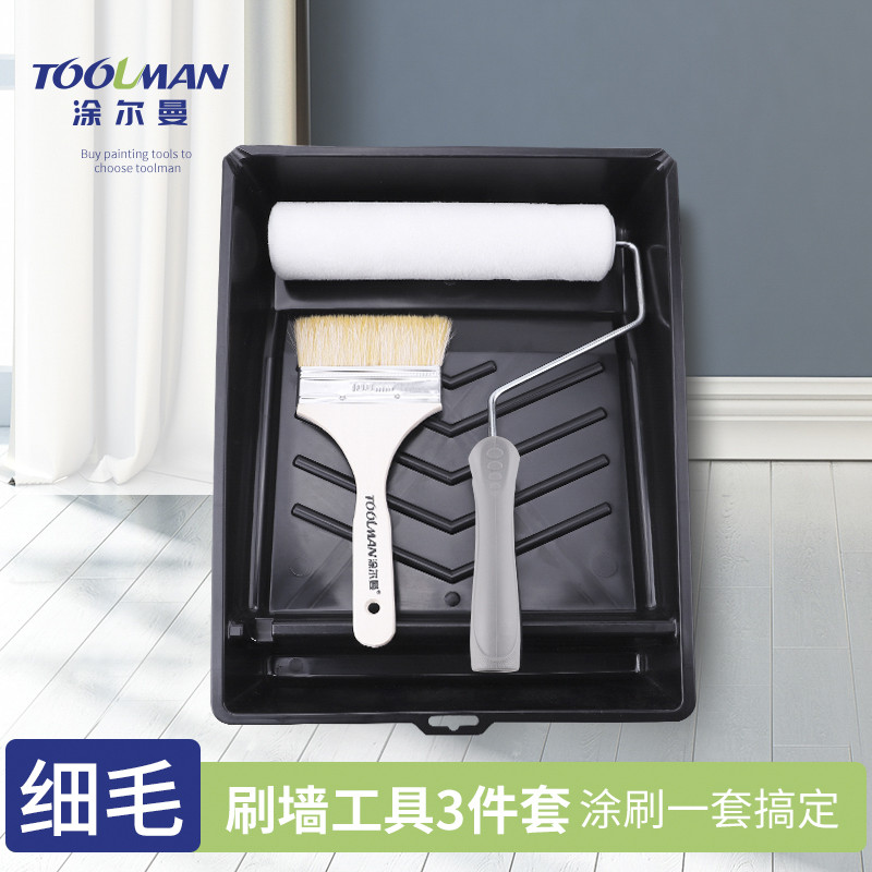 Paint roller brush brush wall tool rolling paint paint paint pack artificial cushion set with hair 49 inches