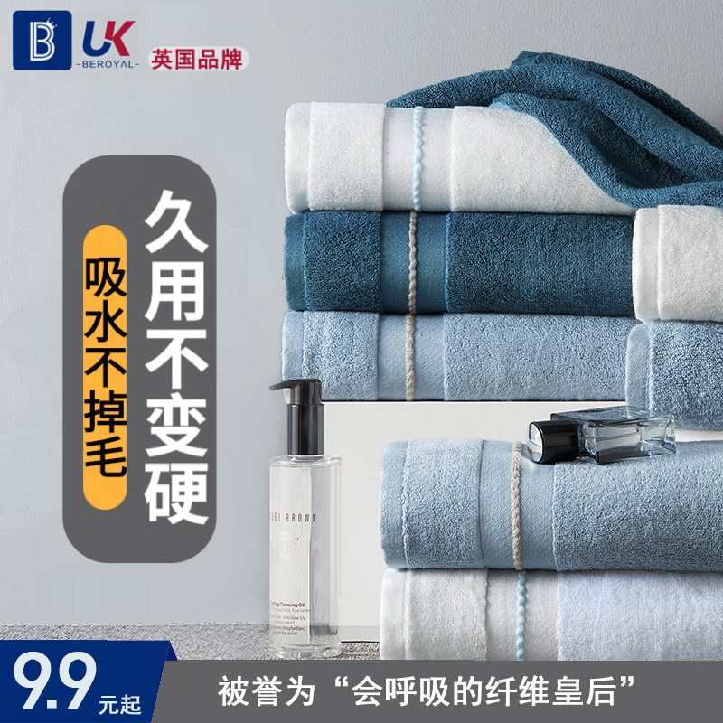 Towel bamboo fiber than pure cotton cotton absorbent household hand wipe thick bath easy dry hotel men's face towel