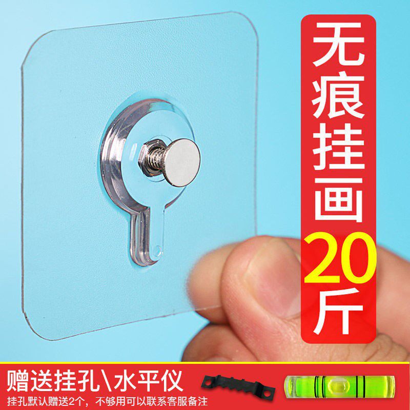 Mural Hook Free of perforated Marks Without Mark-Hook Photo-Frame Wedding photo Special powerful sticky hook ultra-bearing large number
