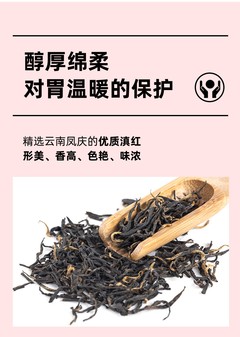 蜜桃红茶养生水果茶15包