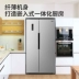 Tủ lạnh Omar 452 lít L hai cửa hai cánh làm lạnh không sương gia dụng tiết kiệm điện năng tiết kiệm điện Tủ lạnh phòng khách dung tích lớn - Tủ lạnh