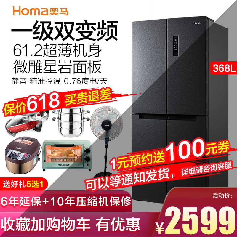 Ohorse Fridge 368 Litres L Double Frequency Conversion Cross Four Door Level Energy Efficiency BCD-368WDK B Star Rock Ash