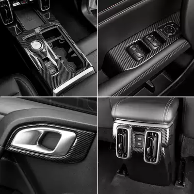 Haval Big Dog interior modification central control gear gear interior decoration Harvard Big Dog explosion modification auto supplies special accessories