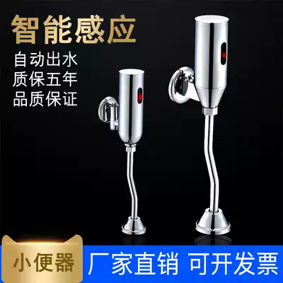 Andi Daming installed automatic induction urinal in-wall urinal sensor urinal induction Flushing Valve