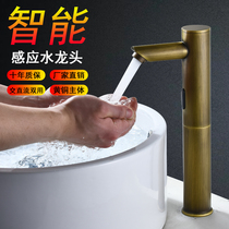 Andi Da table basin automatic induction faucet Single cold hot and cold copper intelligent induction faucet