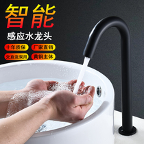 Andida table basin automatic induction faucet Single hot and cold dish basin intelligent induction faucet Infrared hand washing device