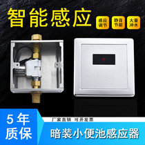 Antida Automatic Flush urinal sensor Flushing valve Urinal sensor Flush Urinal sensor Urinal sensor Urinal sensor Urinal sensor Urinal sensor Urinal sensor Urinal sensor Urinal sensor Urinal sensor Urinal sensor Urinal sensor Urinal sensor