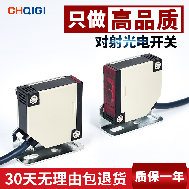 Square infrared photoelectric sensor switch E3JK-5DM1 AC and DC universal five-wire long-distance sensor