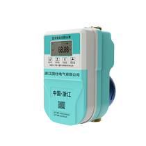 Remote intelligent prepaid recharge water meter scan code to pay remote control recharge Bluetooth rental house smart meter