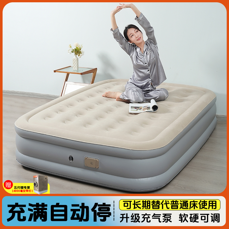 Automatic Inflatable Bed for One Person 1.2m Outdoor Thickened Air Mattress Elevated Inflatable Mattress for Floor Use Home Double 1.5m