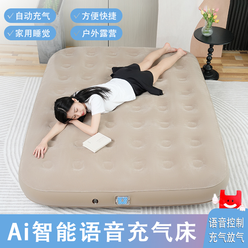 Smart Ai Voice-Activated Automatic Inflatable Bed, Single Air Mattress, Outdoor Camping Thickened Inflatable Mattress, Floor Mat for Two People