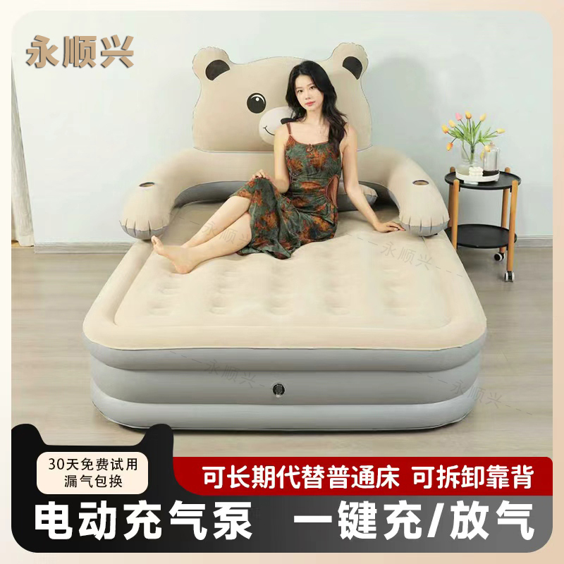 Cartoon Bear Electric Inflatable Bed for Home Use, Automatic Inflatable, Foldable Double Air Mattress, Floor Bed, Single Portable Cartoon Bear Electric Inflatable Bed for Home Use, Automatic Inflatable, Foldable Double Air Mattress, Floor Bed, Single Portable