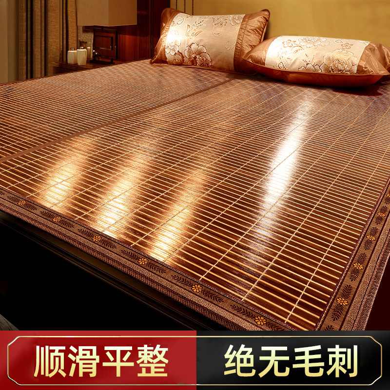 Bamboo mat summer naked sleeping mat grass cane vine student dormitory single bamboo fiber double-sided dual-use