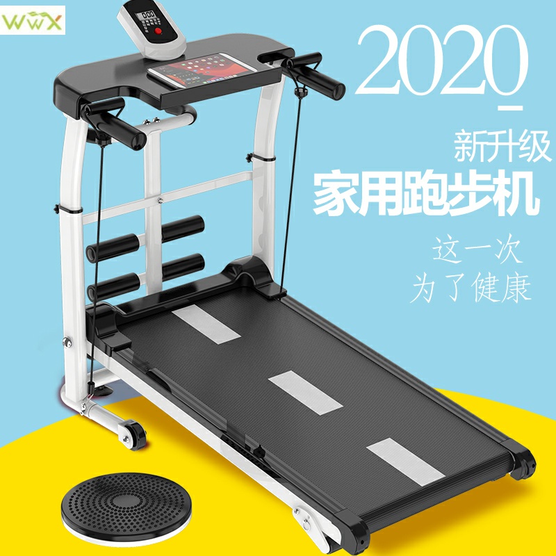 Mechanical Treadmill Home Running Machine With Handrail