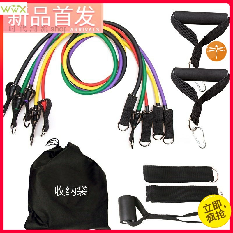 Pull Rope Fitness Exercises Resistance Bands Latex Tubes