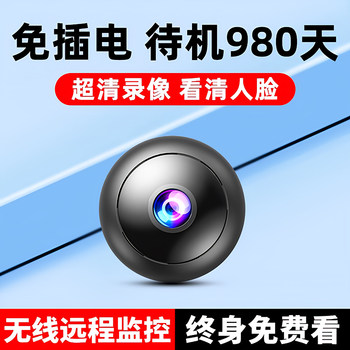 Camera Without Power Plug, Wireless Home Mobile Phone Remote Monitor, No Network Required, Indoor High-Definition Smart Camera