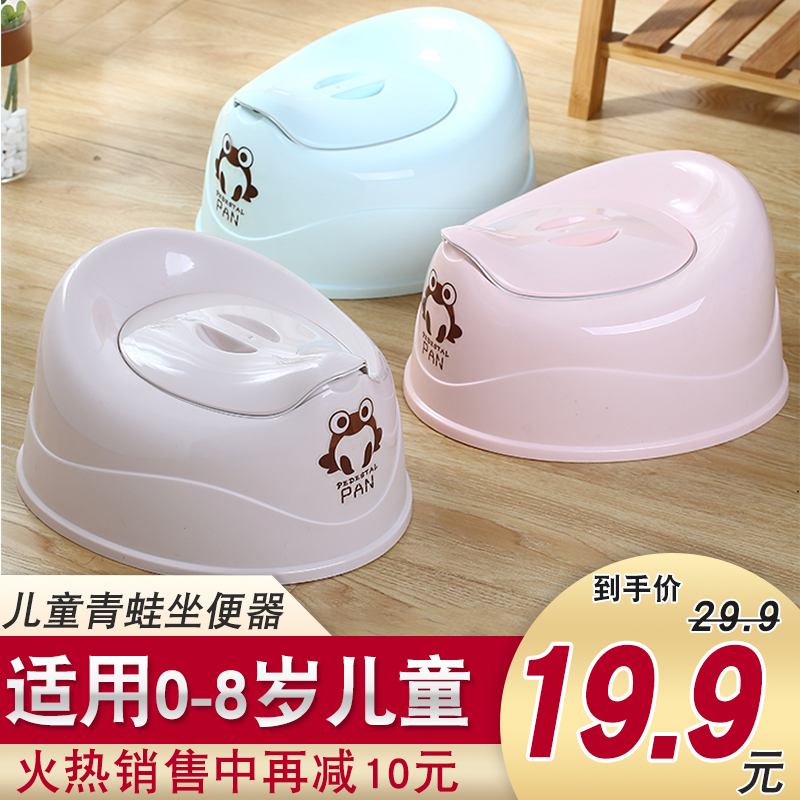 Baby children sitting on toilet Boys and girls toddlers large urine tub for boys and girls with lid