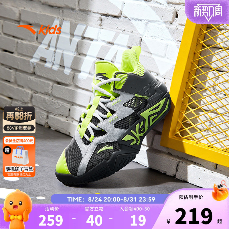 Big Devil New Cement Anta Children's Boys' Basketball Shoes 2026 Autumn New Non-Slip Practical Basketball Shoes