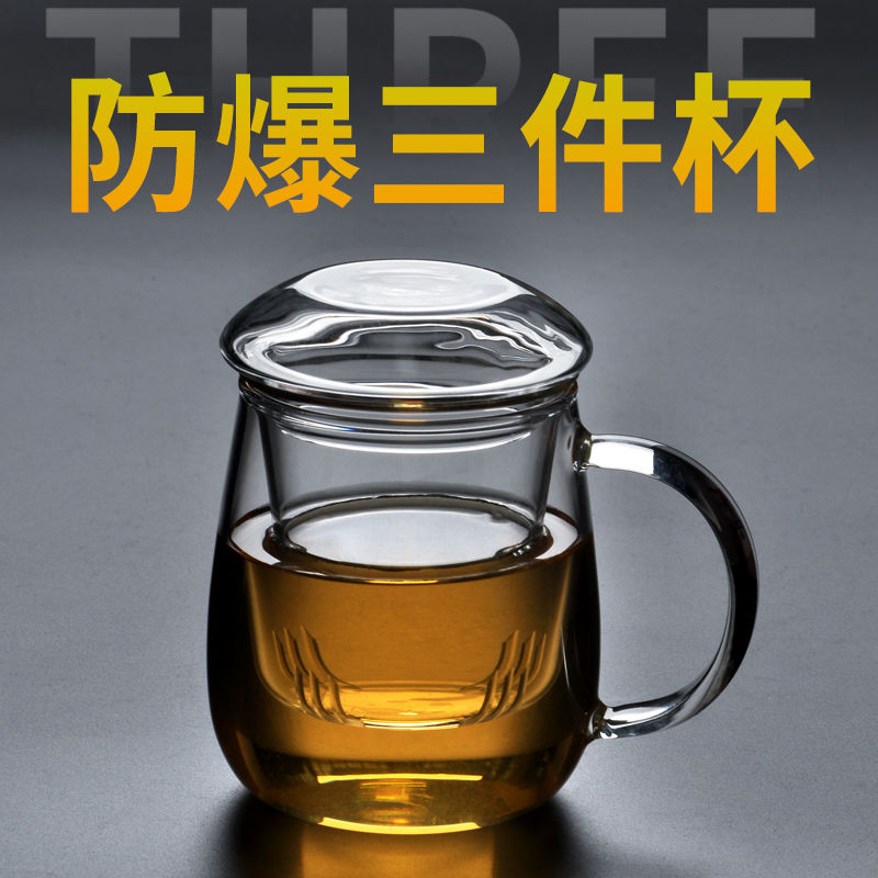Glass cup tea cup with cover transparent heat-resistant thickened filtered tea water separation men and women water cup office cup
